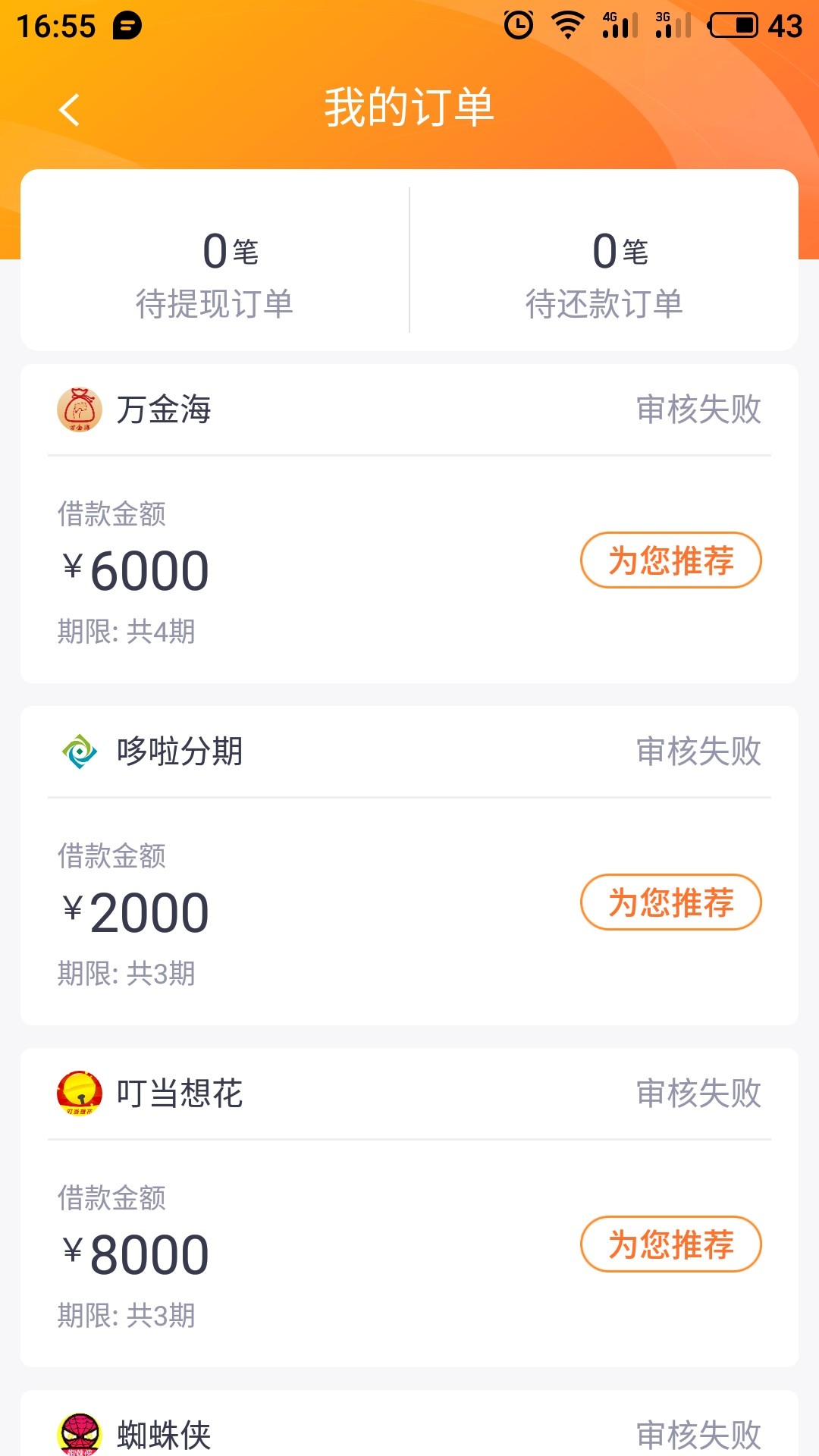 你们的立借



13 / 作者:上山找老鼠 / 