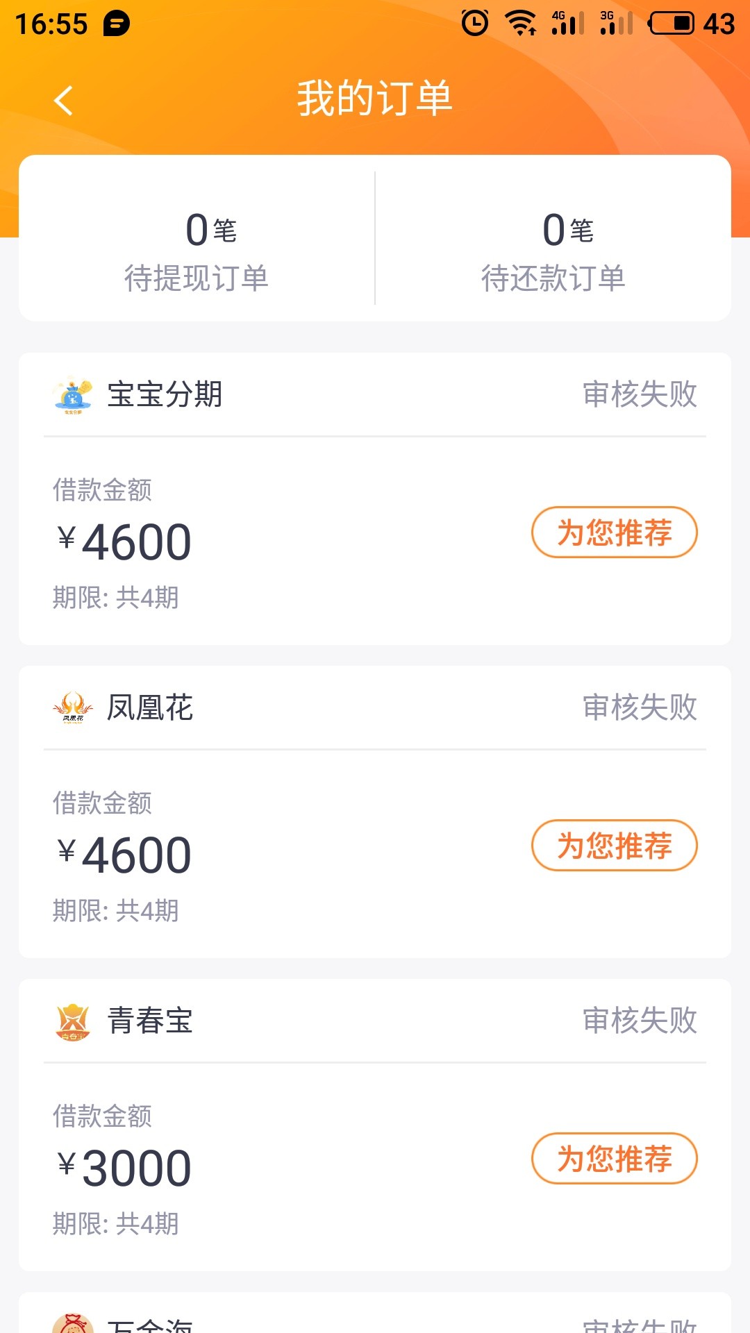 你们的立借



67 / 作者:上山找老鼠 / 