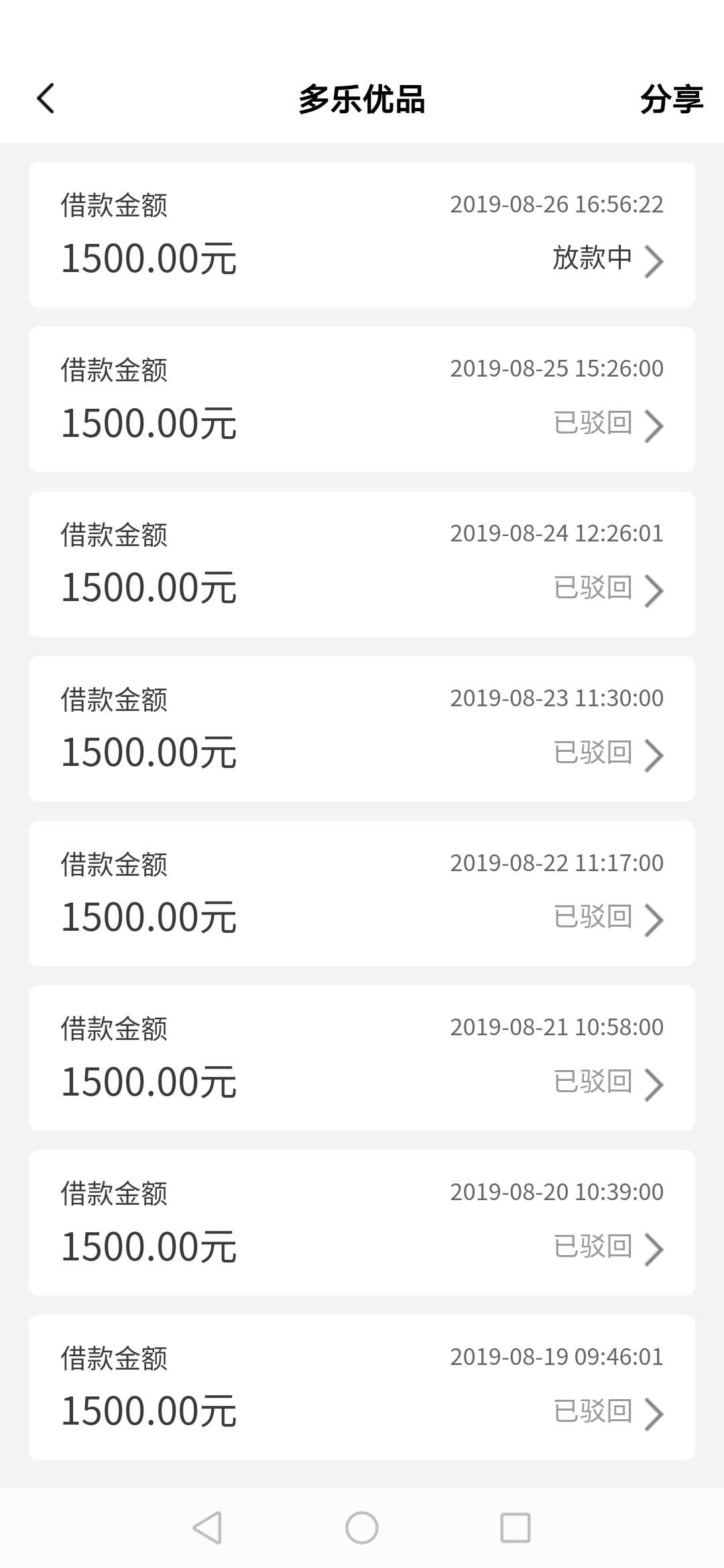 八推

30 / 作者:9876543357788 / 