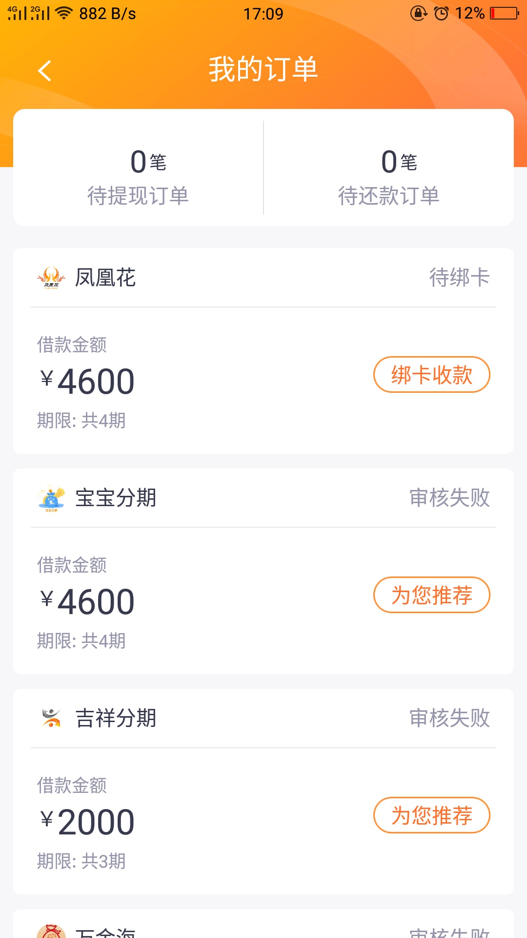 稳了吗

72 / 作者:爱抽烟屁 / 
