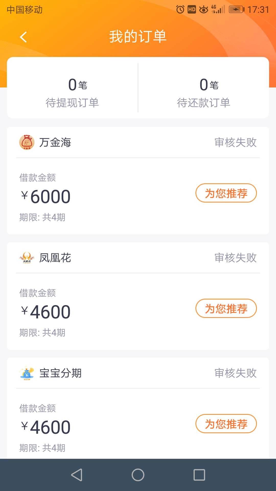 拿去都是你们的

71 / 作者:个无恩 / 