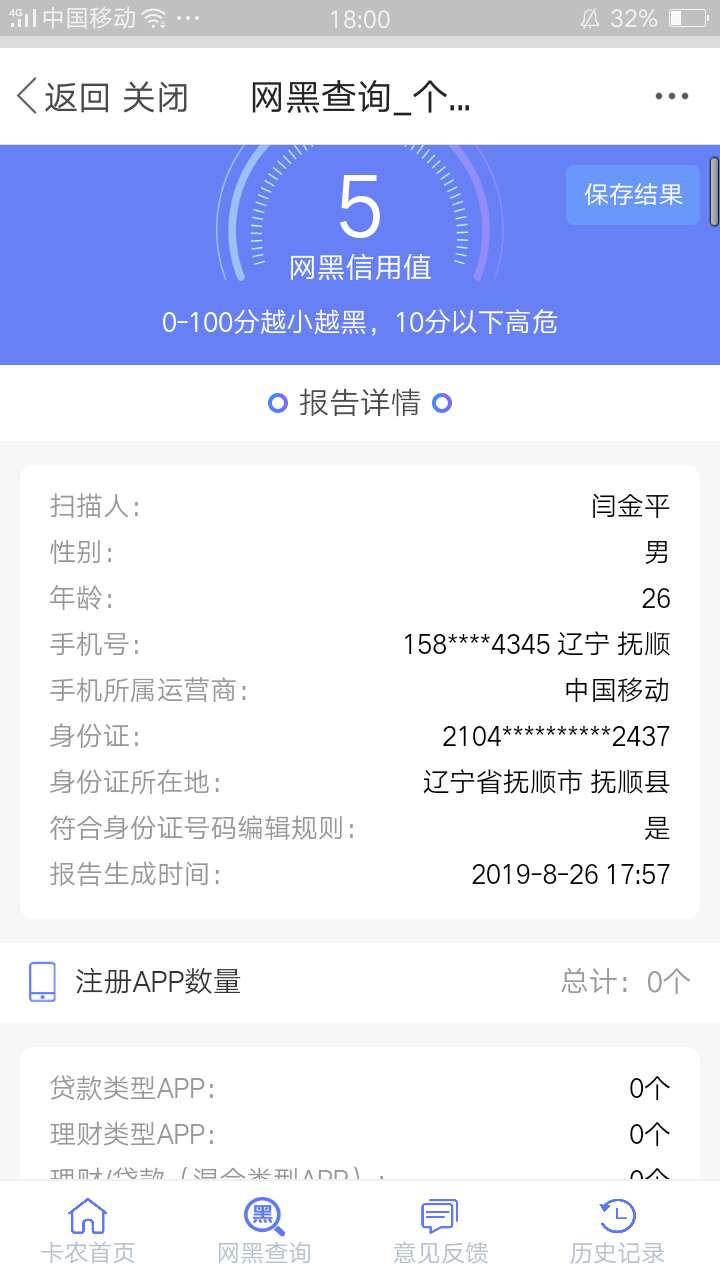 没得撸了

80 / 作者:浮浮沉沉的人生 / 