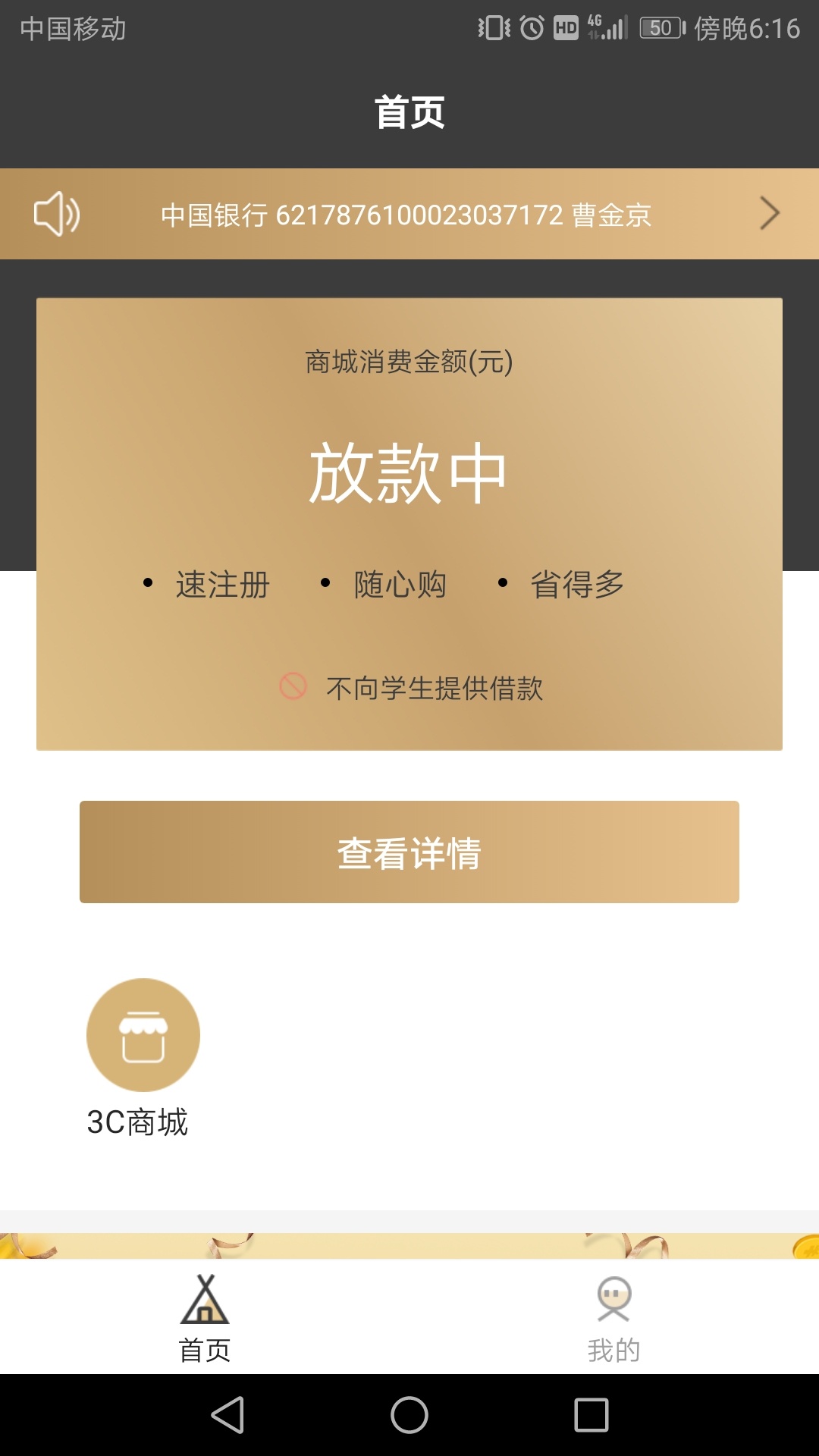 无线分期这样稳了吗

90 / 作者:哈哈哈了呵呵 / 