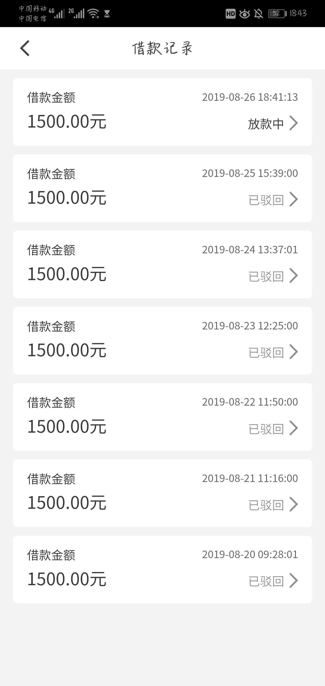 7推终于把你推过了

61 / 作者:花花卡卡 / 