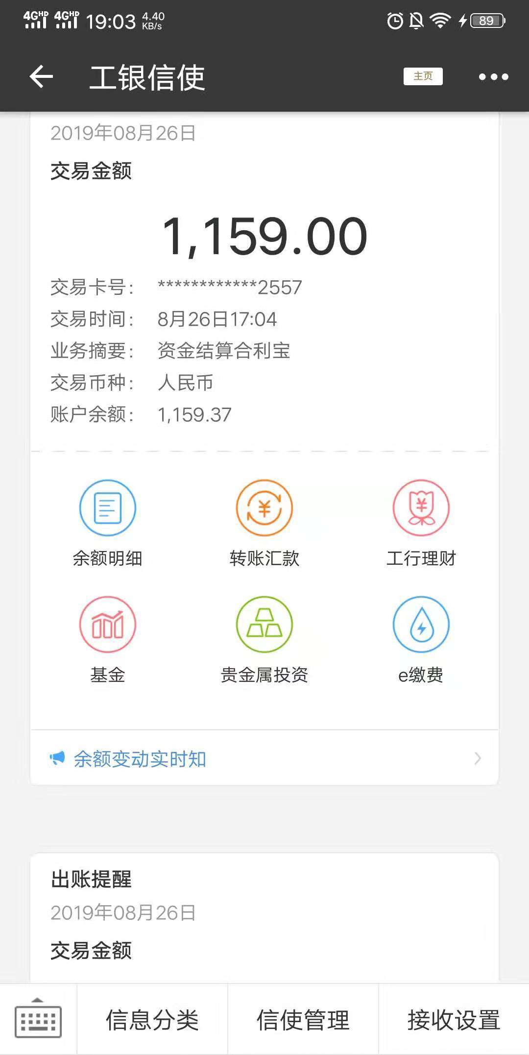 老哥们  这个 聚宝财  有点水好像  我同系列都秒拒 还有几个找不到  。没还款过不知道18 / 作者:yangbinxiaoge / 