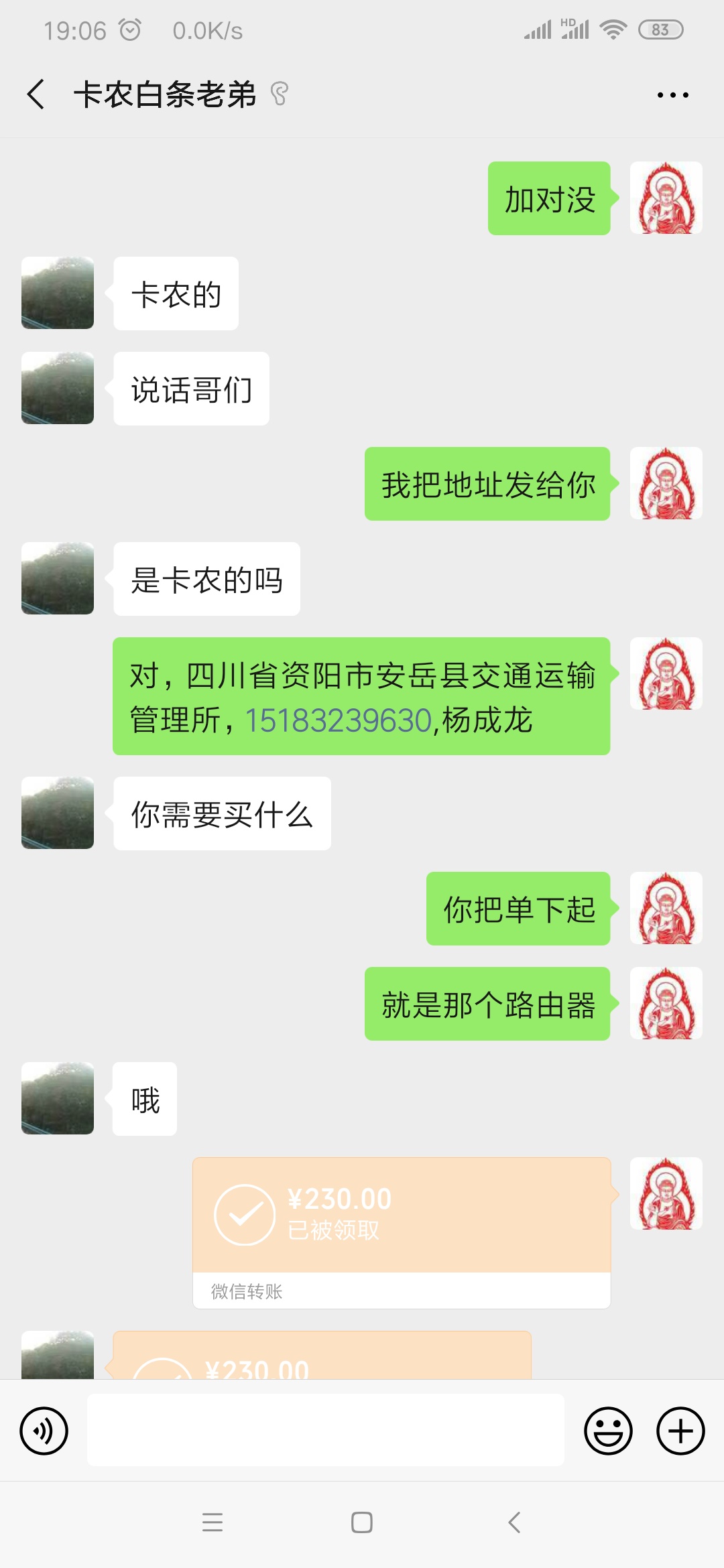 各位老哥老妹，我这是被某卡农老哥伤心了吗？我也不是真差个路由器，只是打开京东首页3 / 作者:雷音 / 