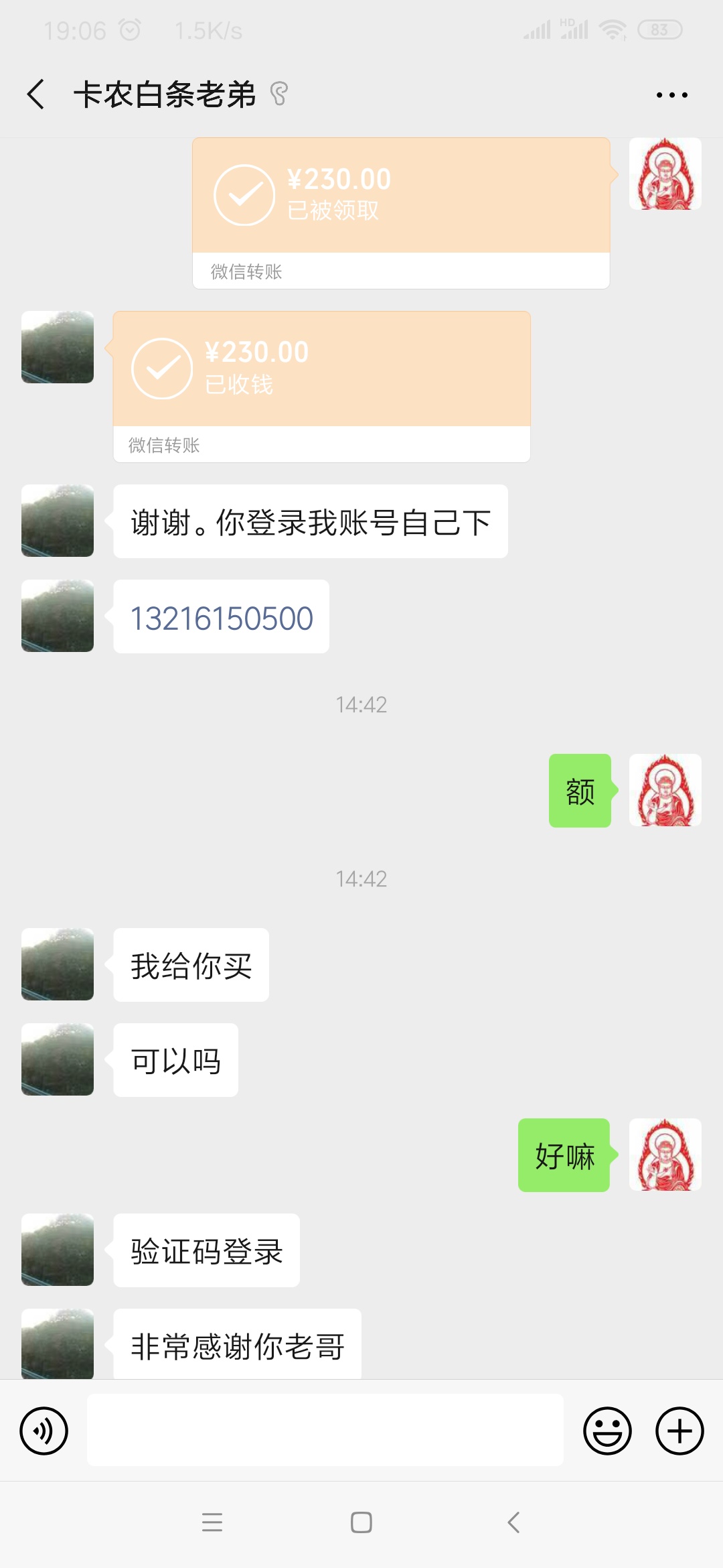 各位老哥老妹，我这是被某卡农老哥伤心了吗？我也不是真差个路由器，只是打开京东首页33 / 作者:雷音 / 