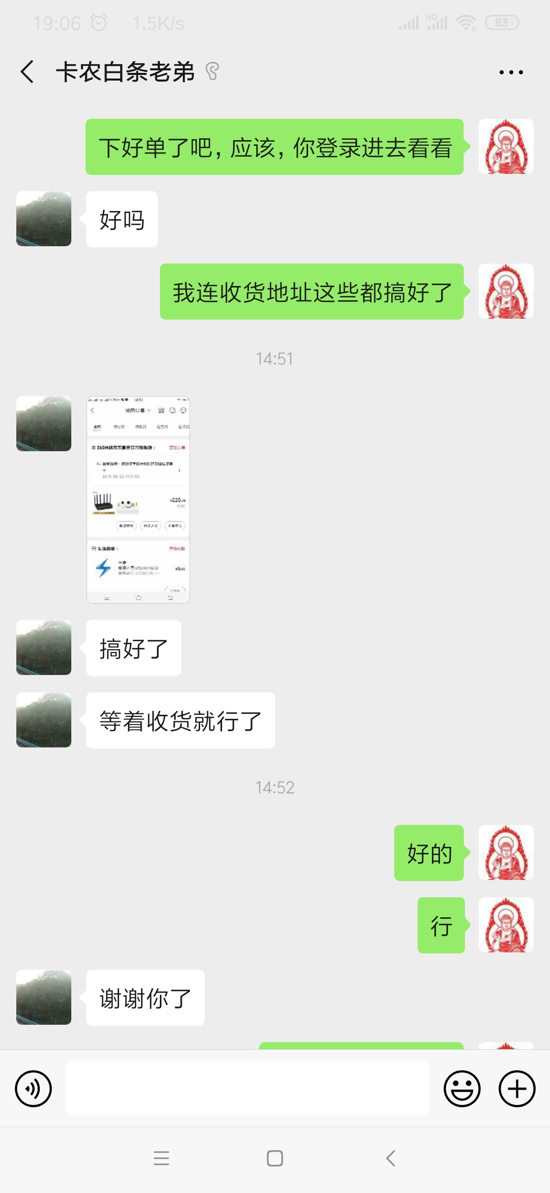 各位老哥老妹，我这是被某卡农老哥伤心了吗？我也不是真差个路由器，只是打开京东首页13 / 作者:雷音 / 