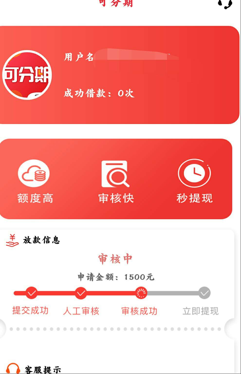 怎么审核的

30 / 作者:小龙虾88 / 