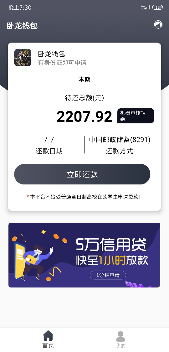 过了   

72 / 作者:时代金融1 / 