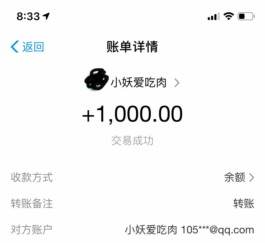 条子做了一个之后还能不能做？id隐藏过一次下了还能不能做再隐藏再做有互推的没？上午99 / 作者:9799 / 
