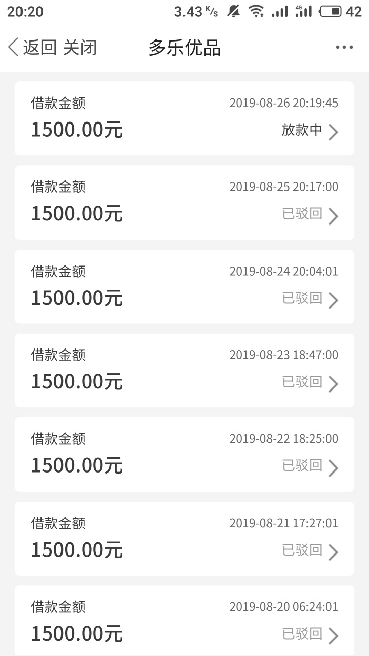 八推了，先花逾期半年了

13 / 作者:娃娃qq / 