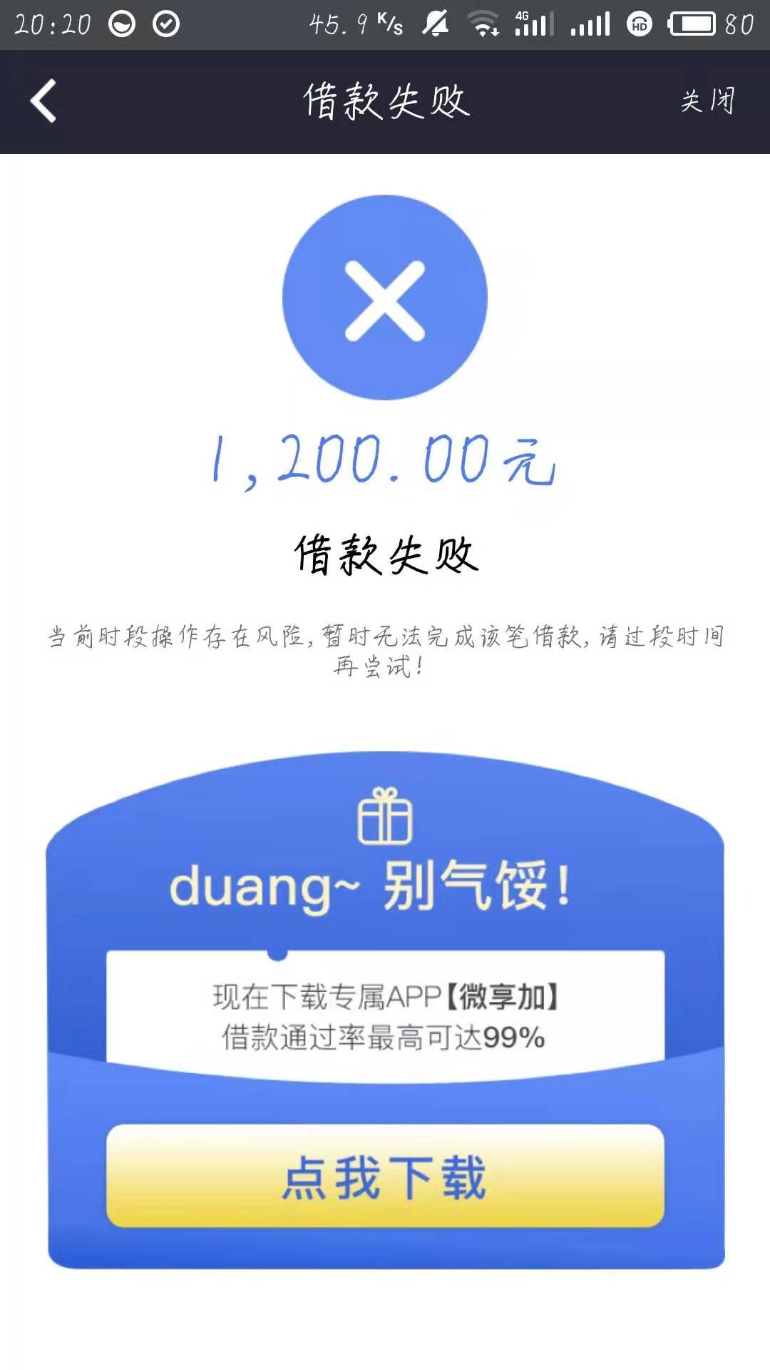 微享加这是什么鬼


80 / 作者:哈哈哈来撒 / 