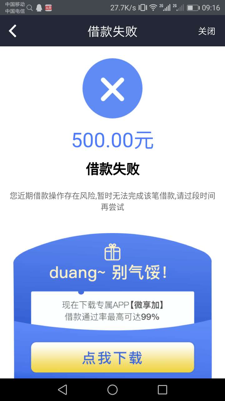 微享加这是什么鬼


73 / 作者:细九是我老婆 / 
