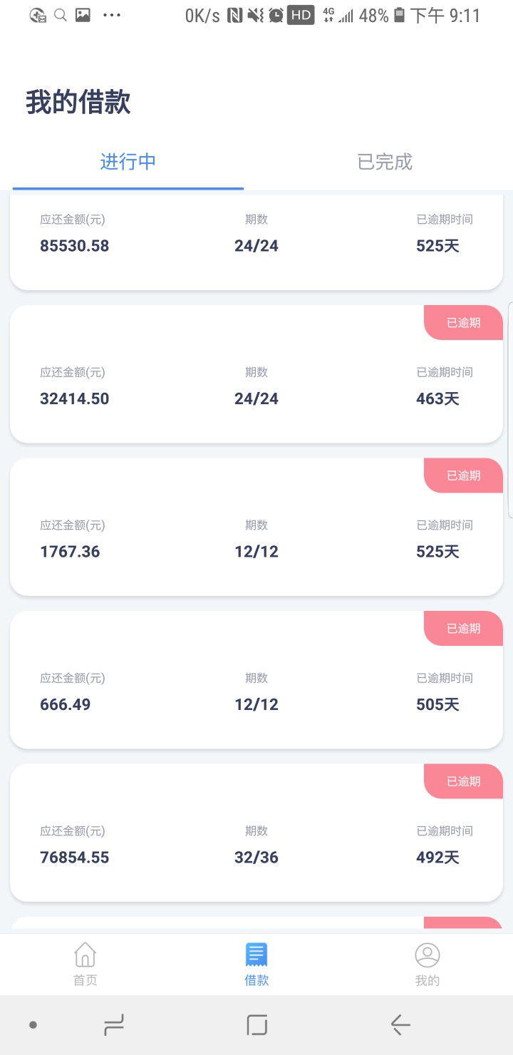 怕什么  一点不慌  714一百多个 各位看看光钱站和玖富  我算不算真老哥






7 / 作者:tkwz / 