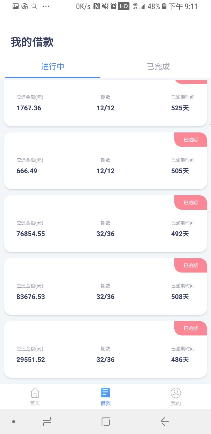 怕什么  一点不慌  714一百多个 各位看看光钱站和玖富  我算不算真老哥






46 / 作者:tkwz / 