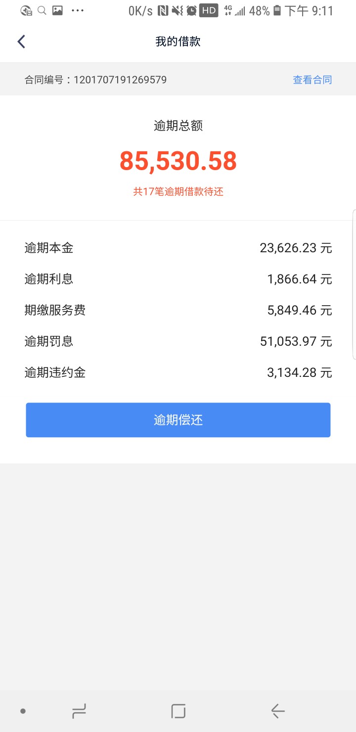 怕什么  一点不慌  714一百多个 各位看看光钱站和玖富  我算不算真老哥






9 / 作者:tkwz / 