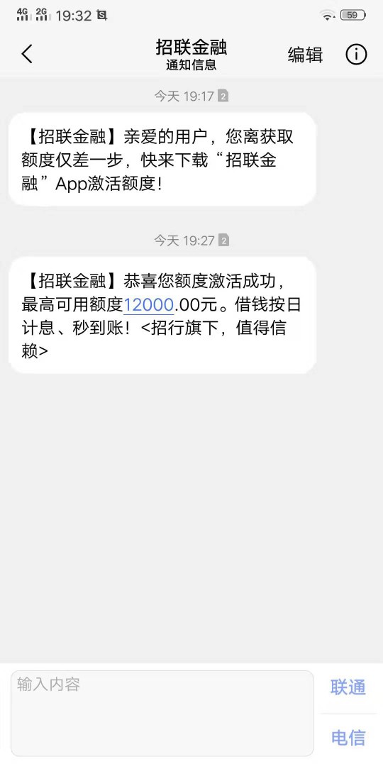 老哥们 招联金融有额度一定下款吗  多久到

42 / 作者:kingking丶 / 