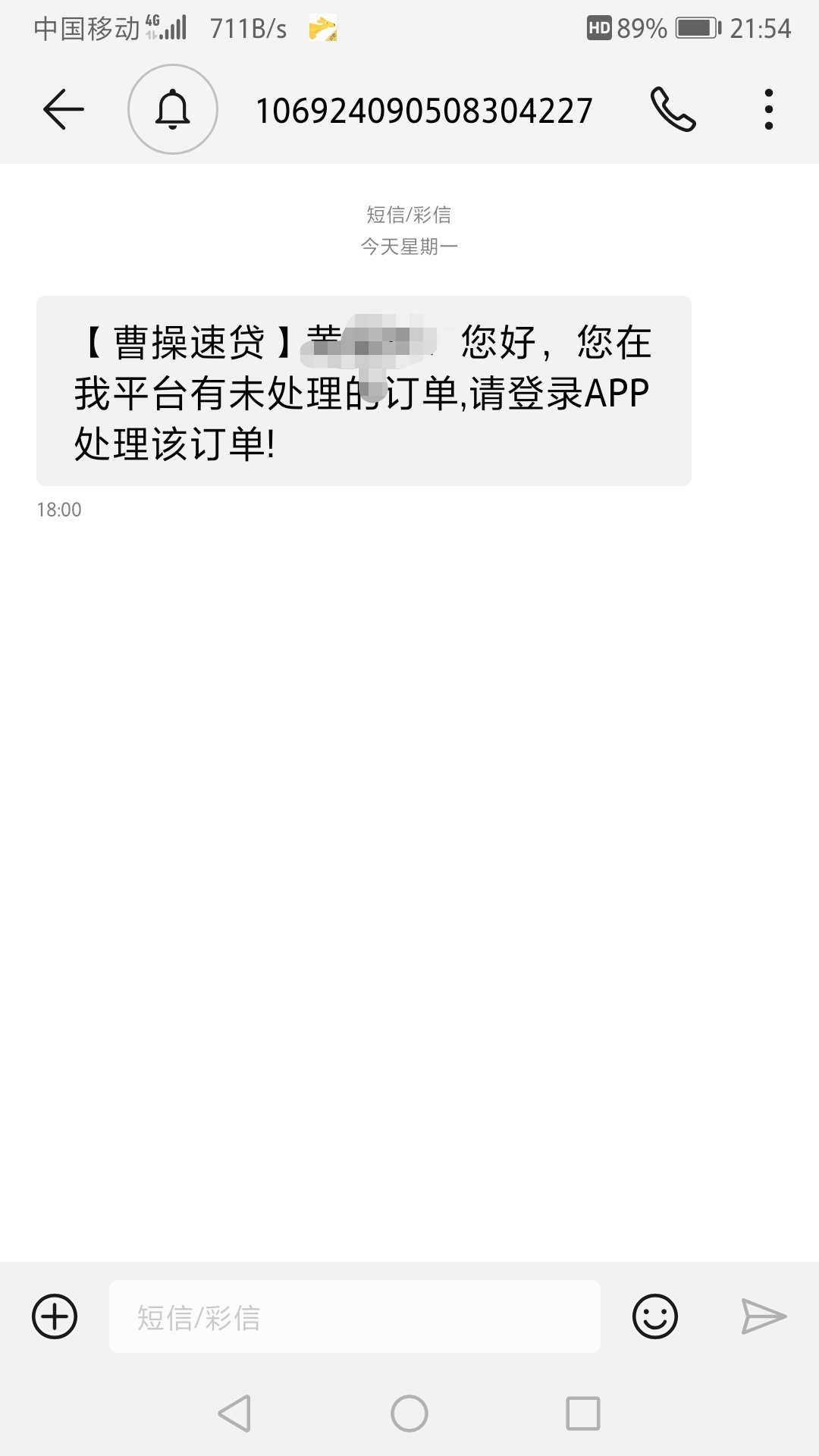 说曹操曹操就到

29 / 作者:只唱东方红 / 
