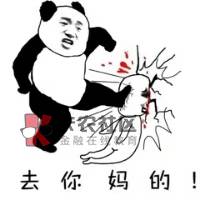 钱站和闪银催收猛不？
全部逾期

87 / 作者:dj5516415 / 