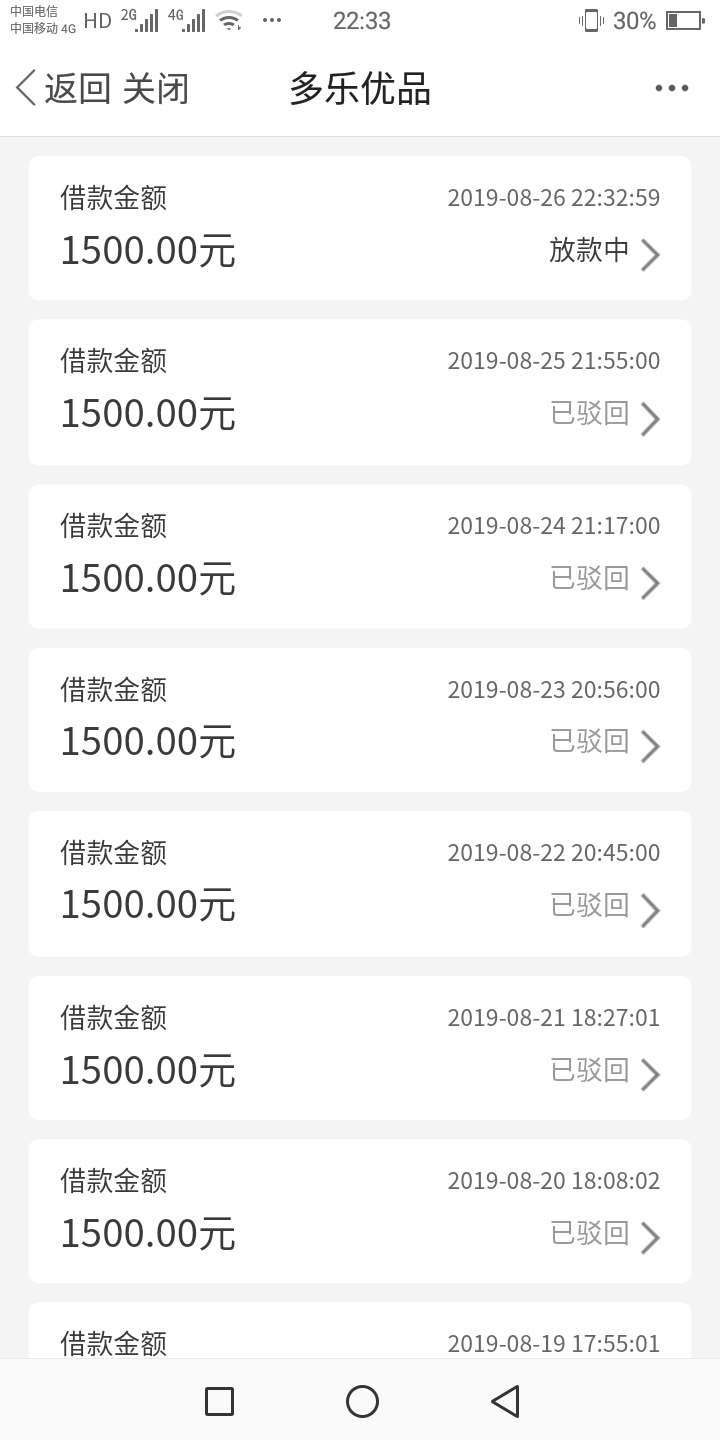 多乐八推，推倒

33 / 作者:回家看刚刚 / 