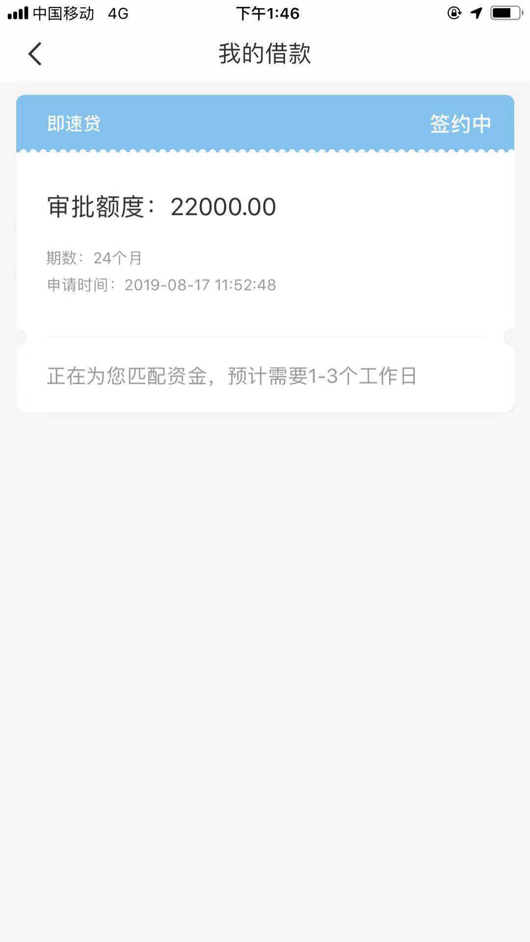 恒易贷是怎么了有这情况的吗

47 / 作者:我走路带风aa / 