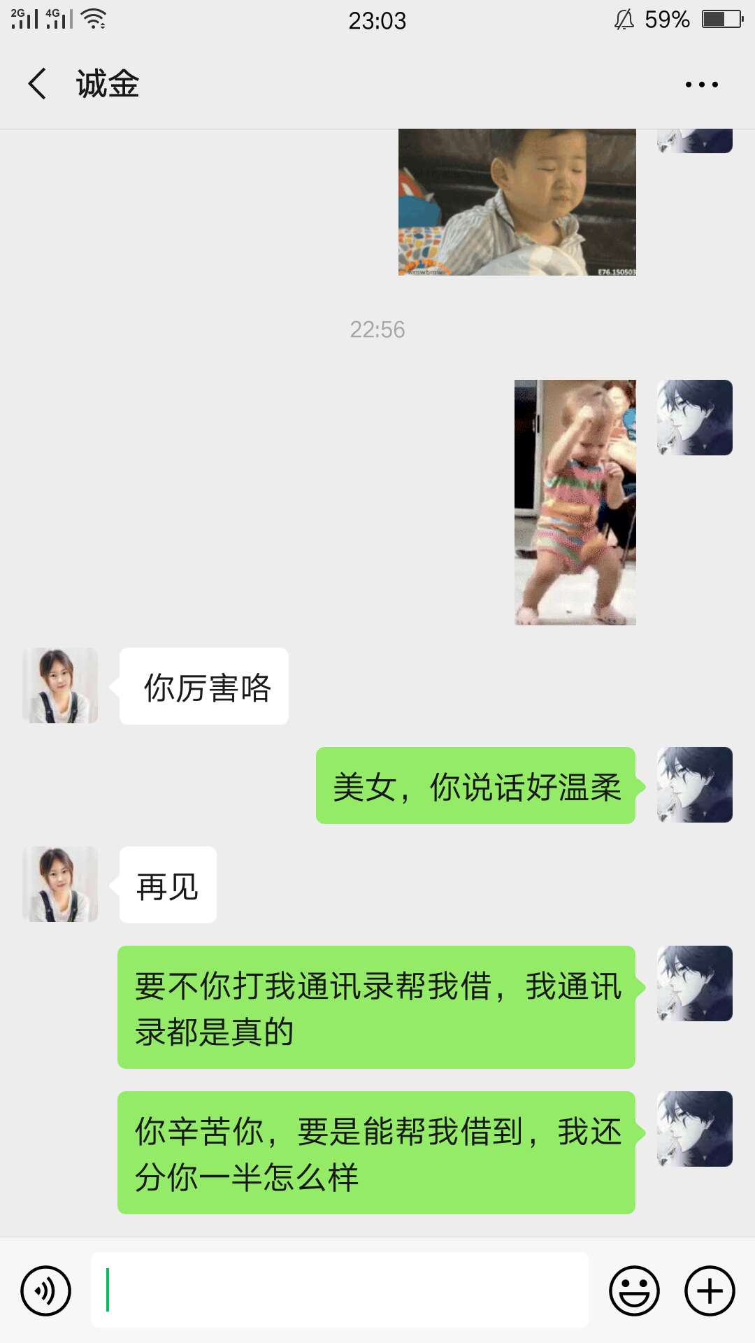 这人也是，给我推荐推荐分她一半都不行




36 / 作者:nncncn / 