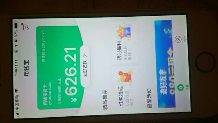 日常碰瓷用钱宝


72 / 作者:znjf / 