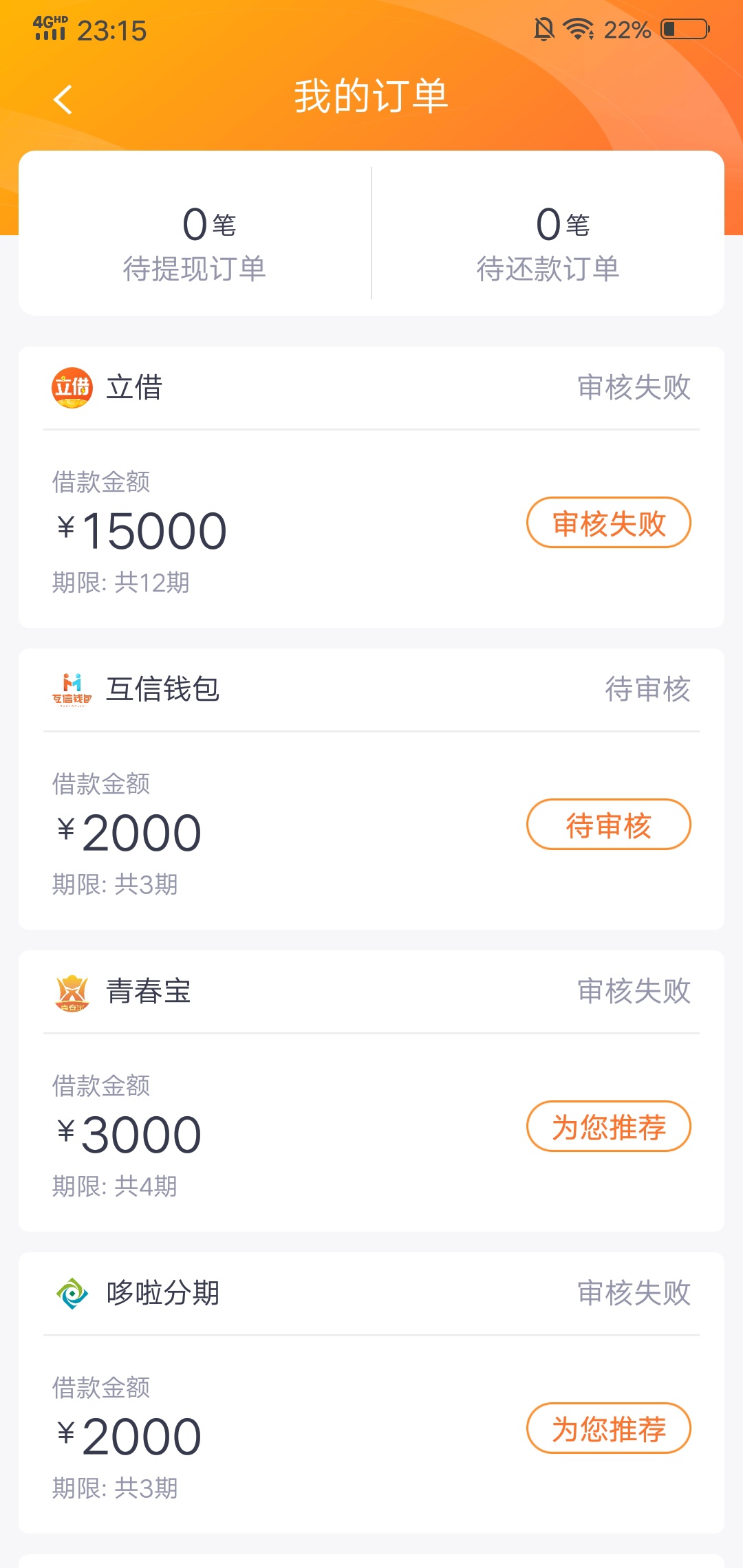 审一天了

51 / 作者:辣肉酱 / 