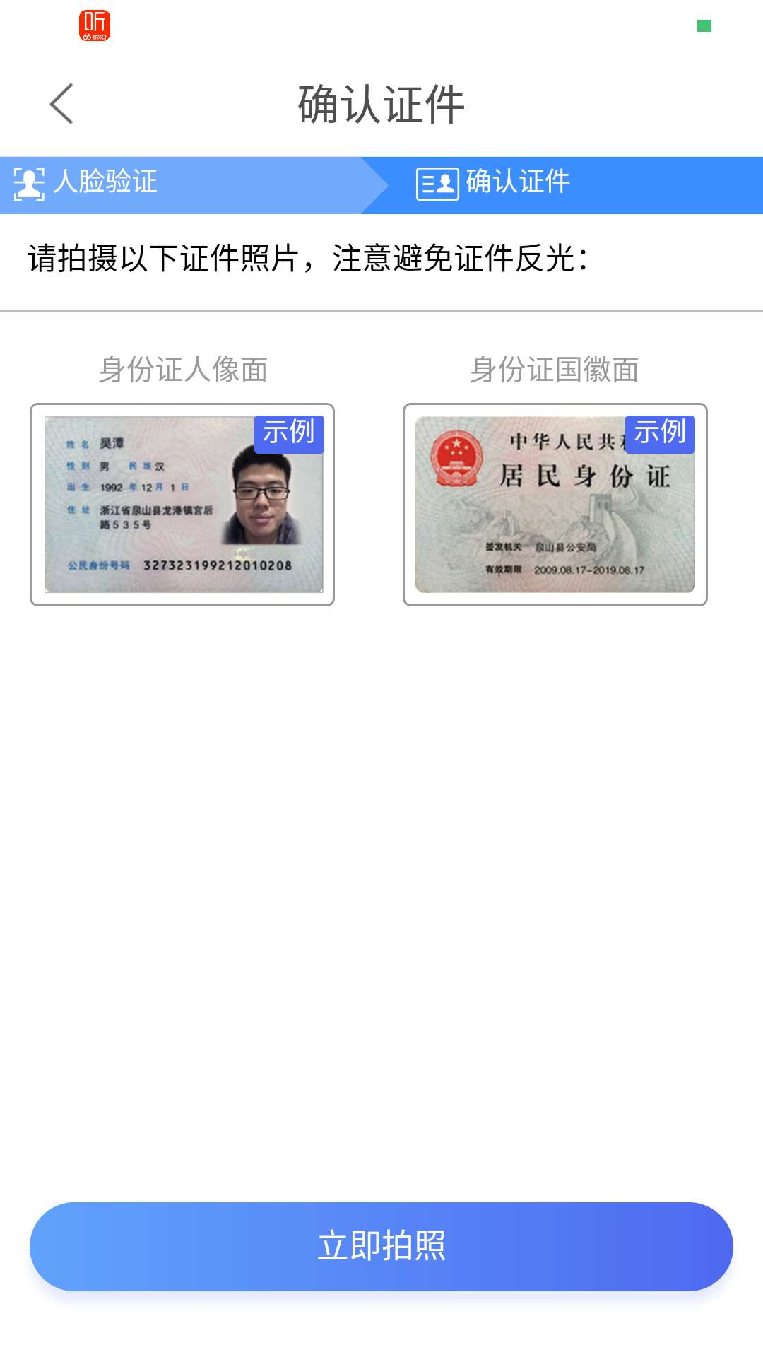 这系列全拒

49 / 作者:就必须强制上岸 / 