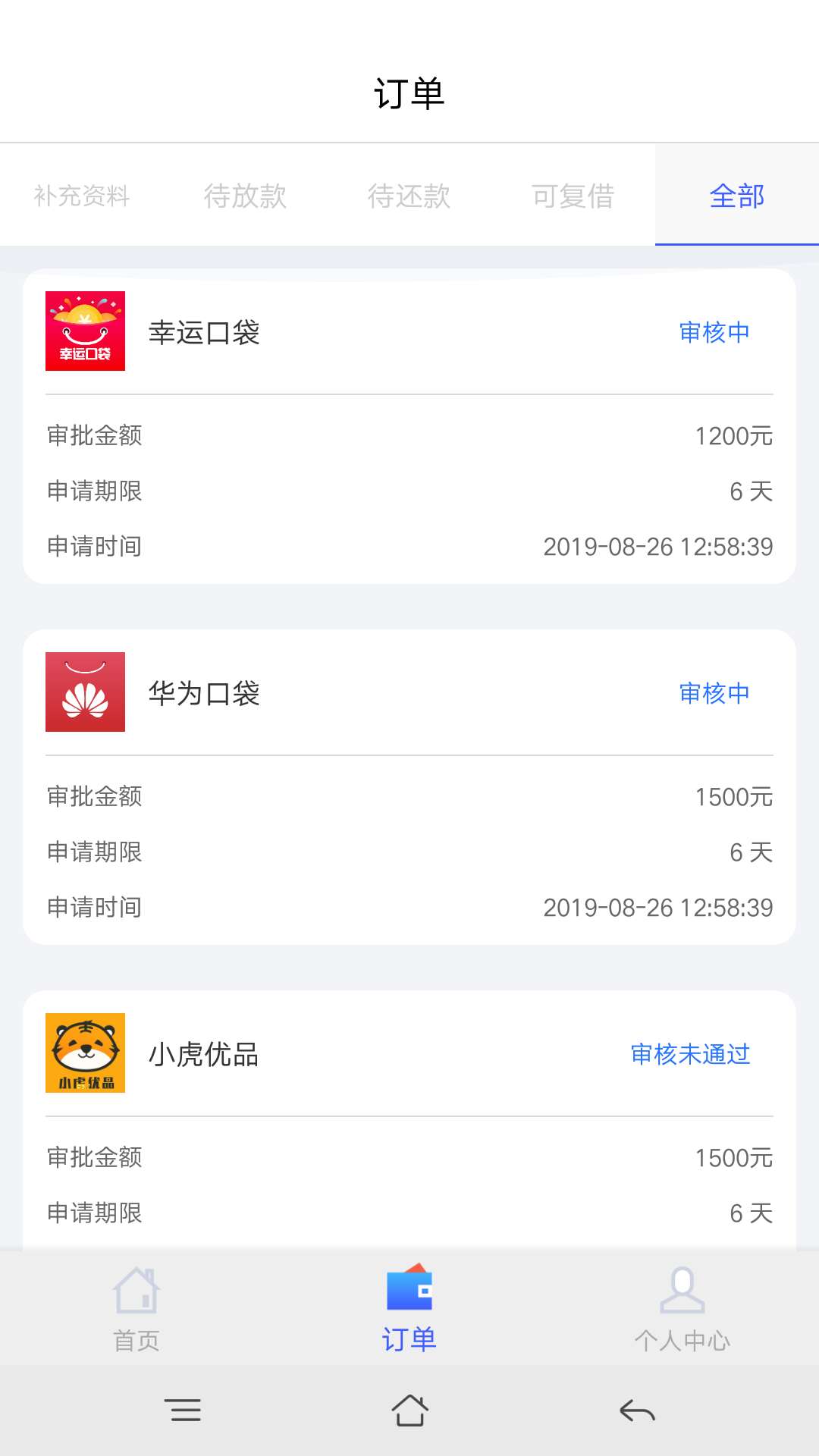有没有一样的老哥。看看

89 / 作者:爱大峰 / 