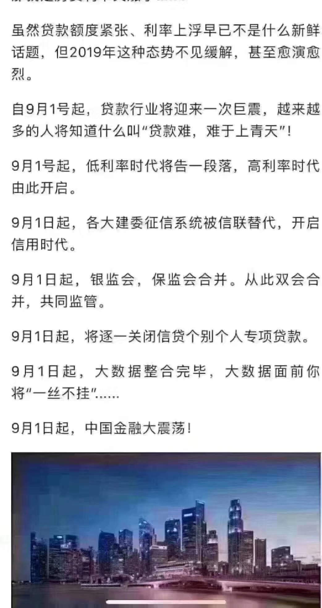 这些中介一天天的

5 / 作者:霜寒九州 / 
