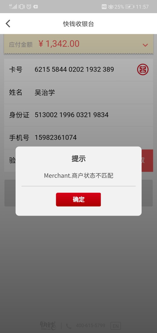 我靠，看来嗨钱还S不透啊，要活了的迹象

73 / 作者:毛毛96 / 