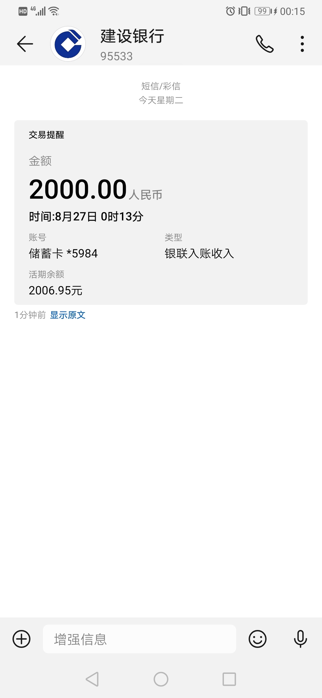 ldd首页有间钱庄秒到，看起来跟分期鸭和来这分期差不多。反正都是工资


87 / 作者:iiiioppp / 