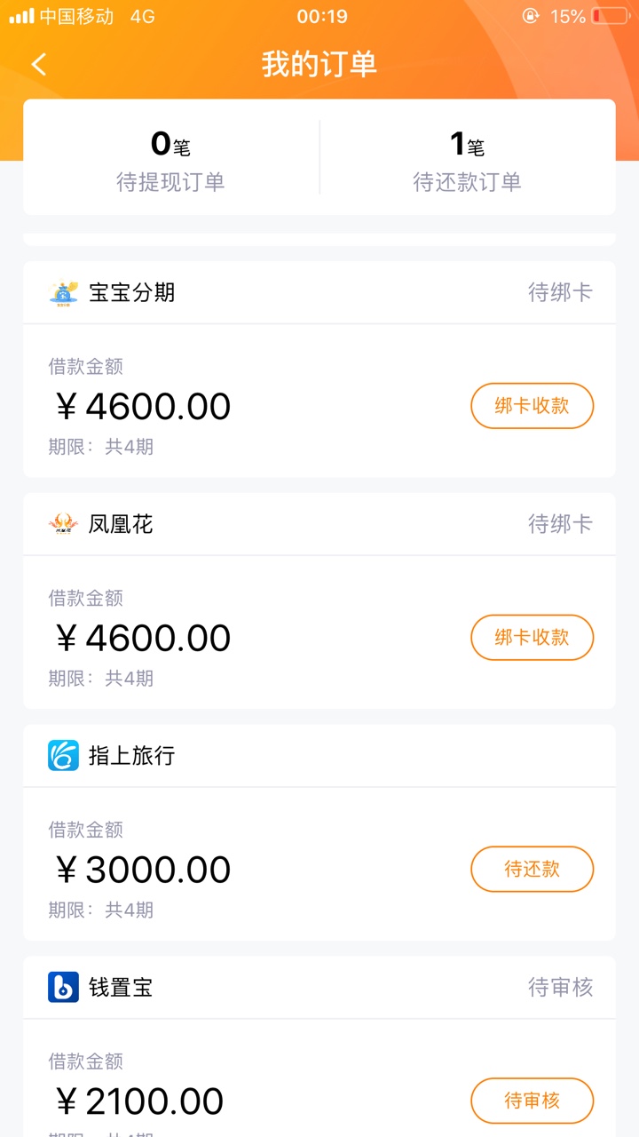 Lj  感觉有点悬

39 / 作者:大777 / 