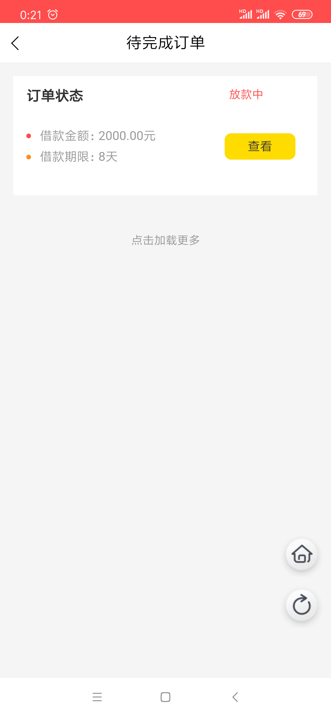 很久没看见这几个字了，口子钱小花，入口****68 / 作者:mj890905 / 