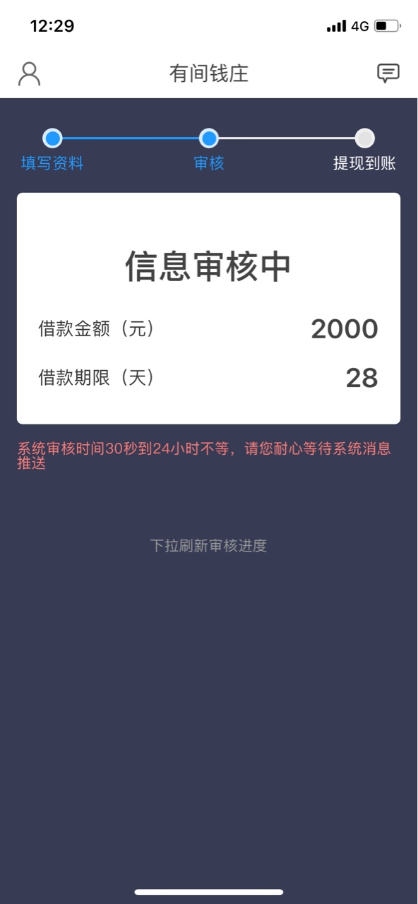 别问我为什么，先直播

61 / 作者:小仙855855 / 
