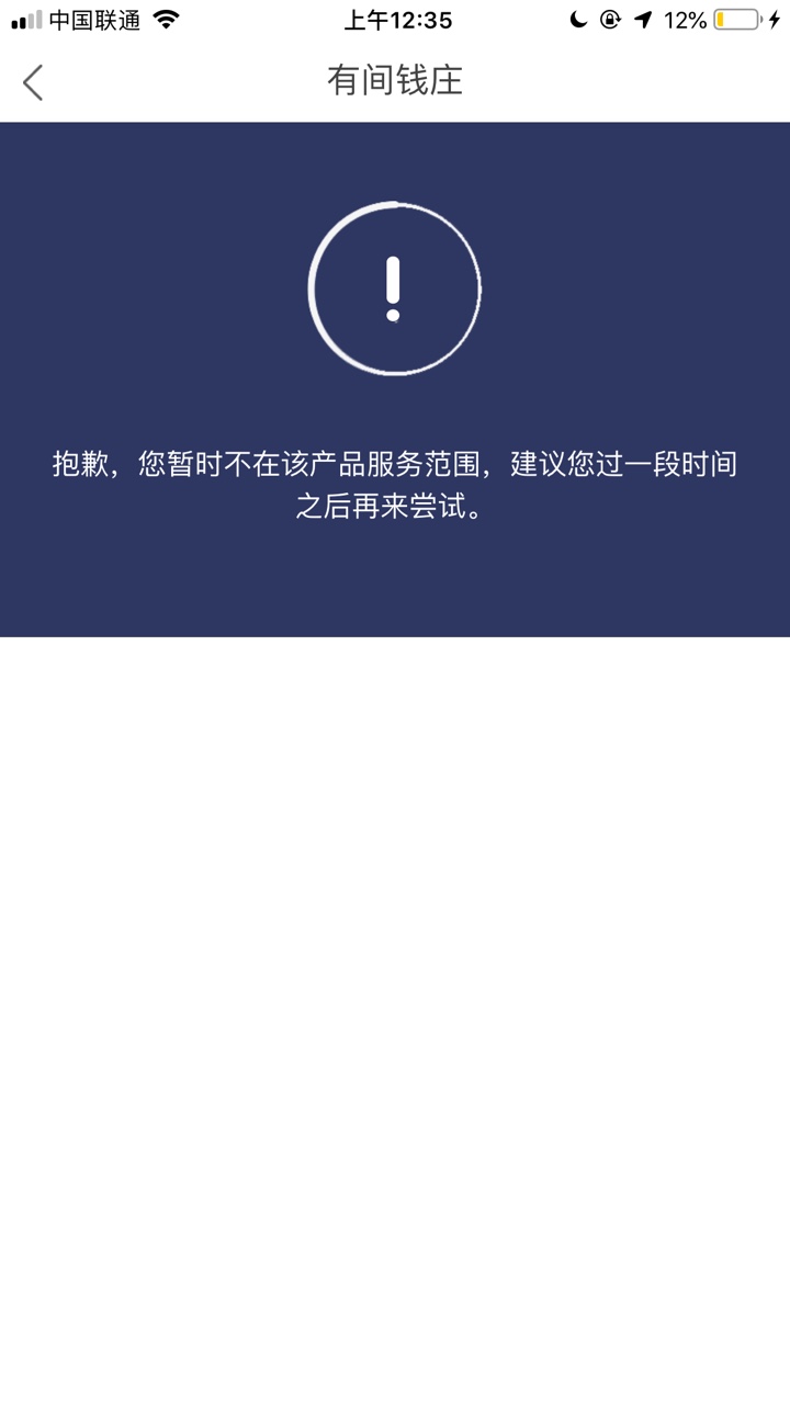感谢老哥分享口子，秒过哈哈哈

10 / 作者:周未 / 