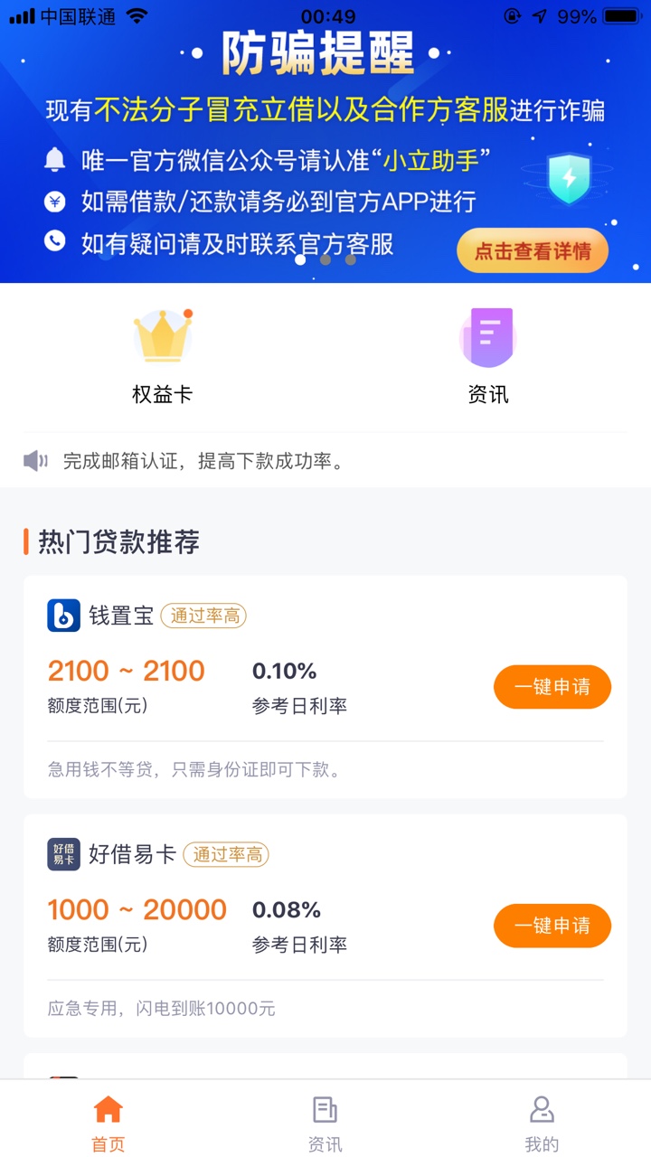 水来了立借快去

16 / 作者:lichao1983 / 