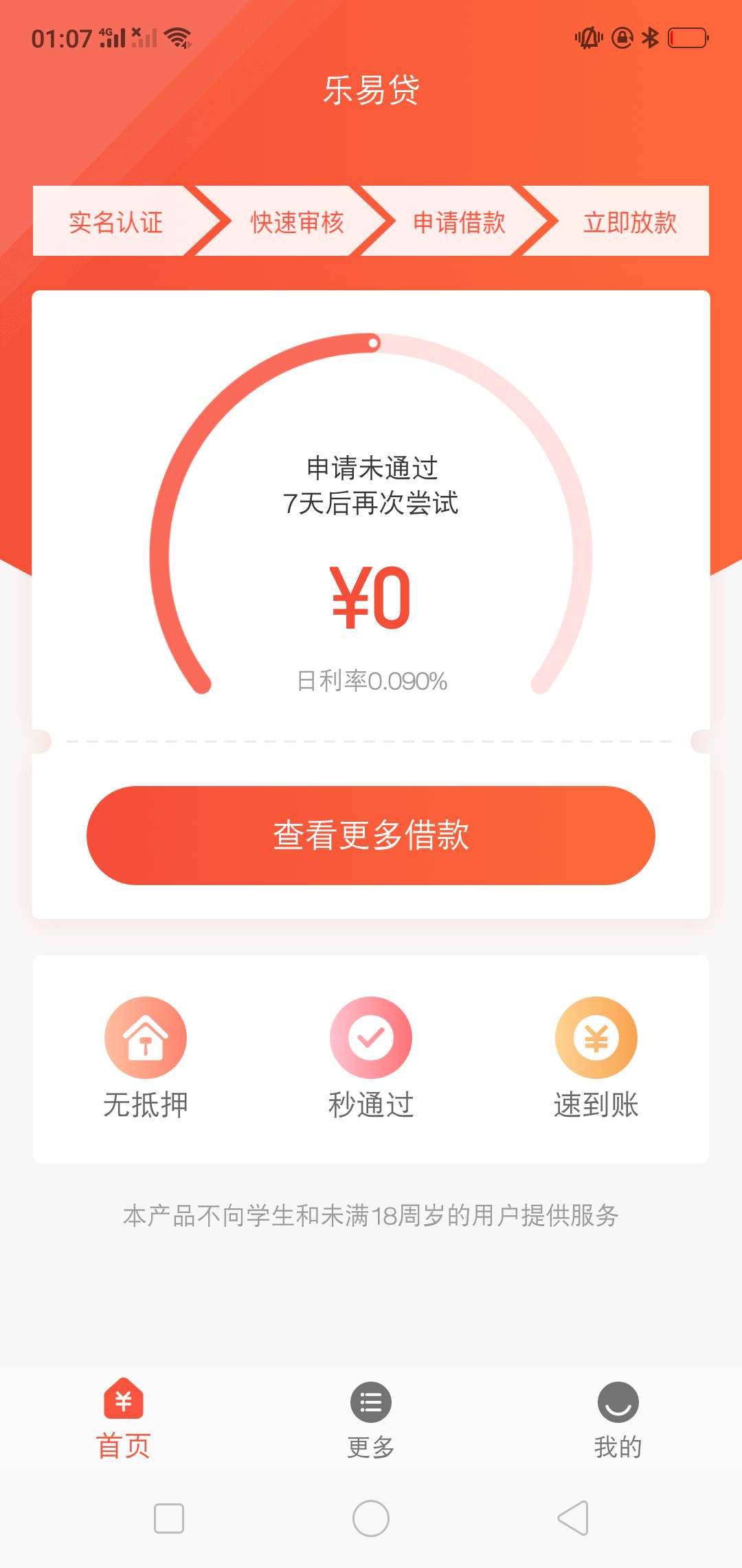 双杀



78 / 作者:奇爷 / 