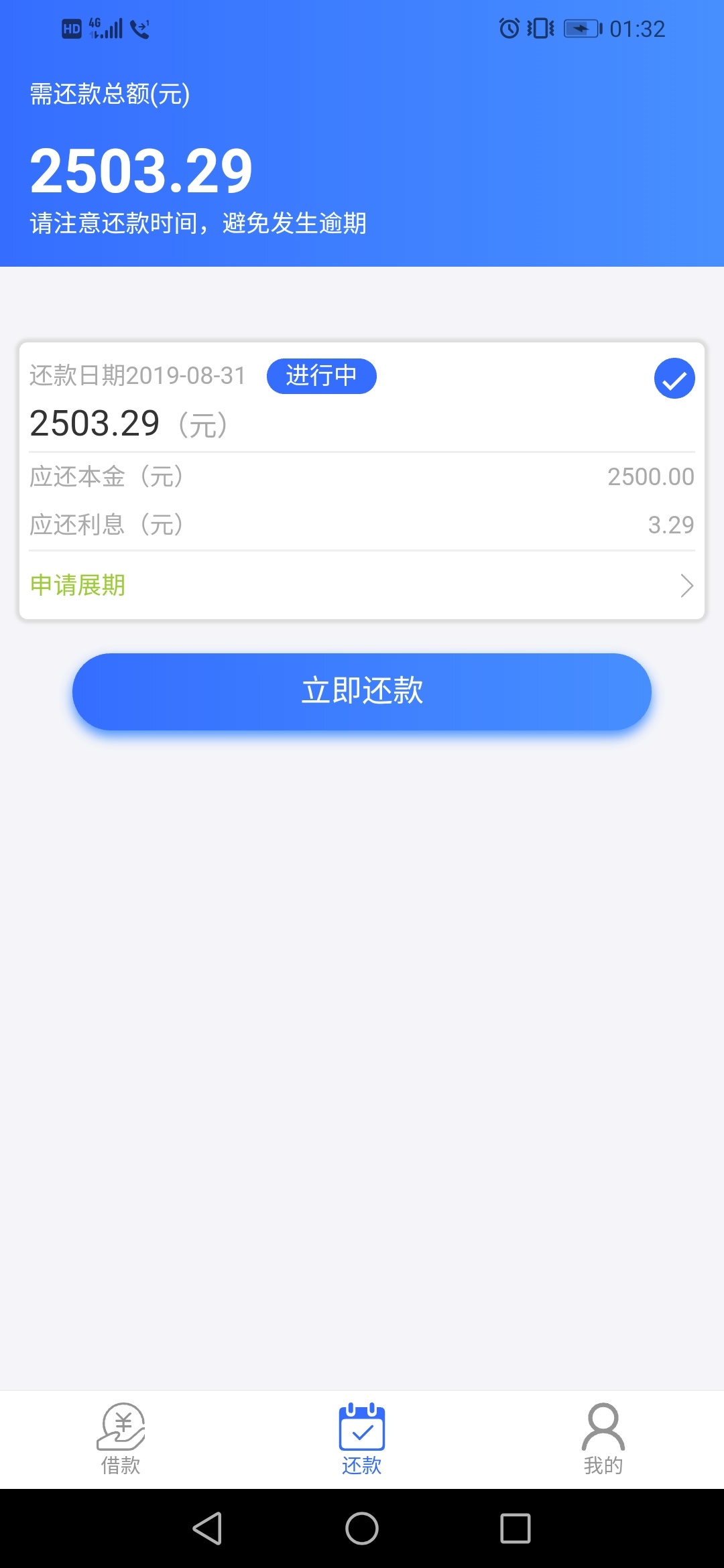 彩虹桥过了，同系列的多不多？老哥们。

14 / 作者:陌上花开07 / 