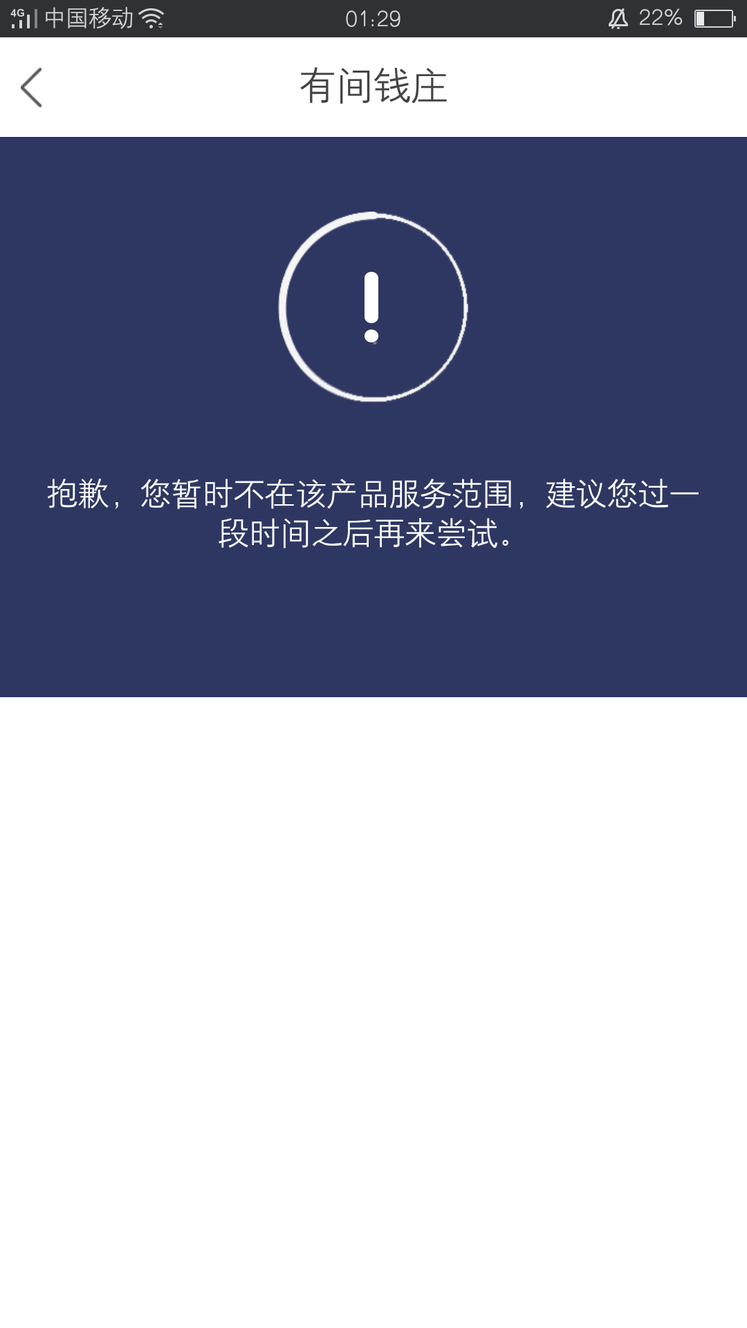 去他妈的小饼干


60 / 作者:我又不乱来呐 / 