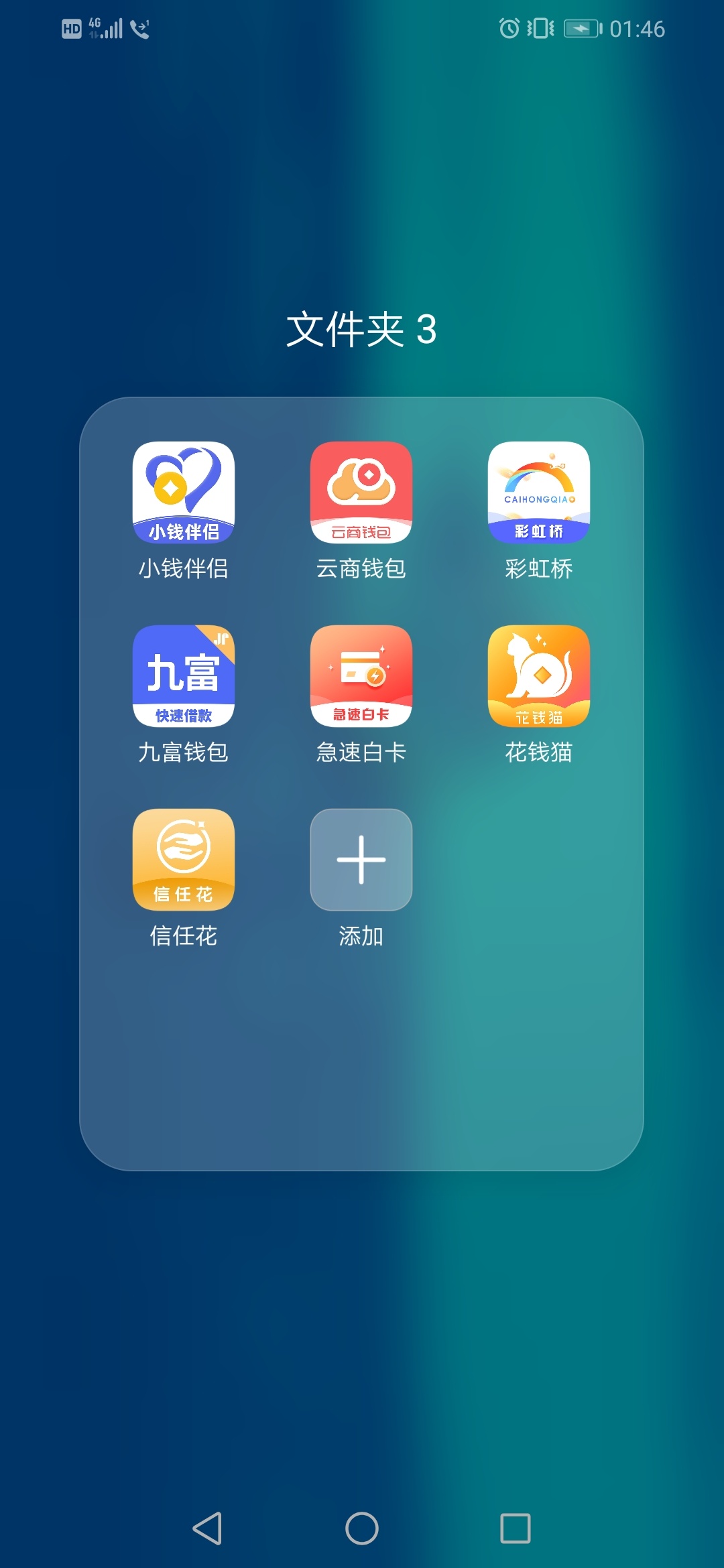 彩虹桥过了，同系列的多不多？老哥们。

13 / 作者:陌上花开07 / 