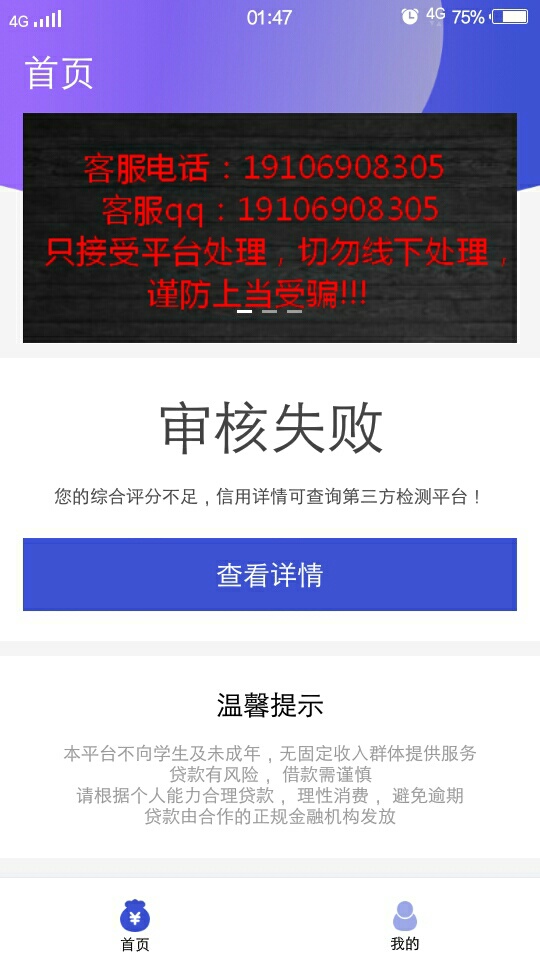 这就是你们的水？我:)了，3000刚借的，俩小时又没了，咋整啊，上班一个月不到，又搞不45 / 作者:510狗分 / 