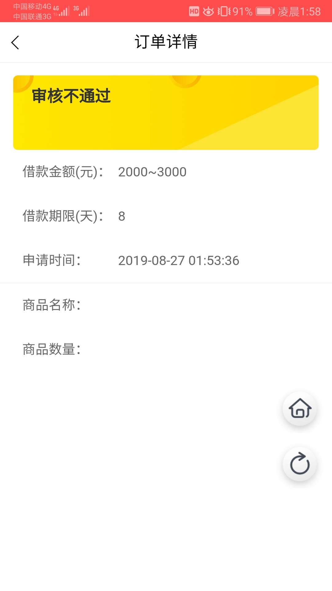 钱小花没水 绑完卡就拒了 

93 / 作者:山外楼听风雨 / 