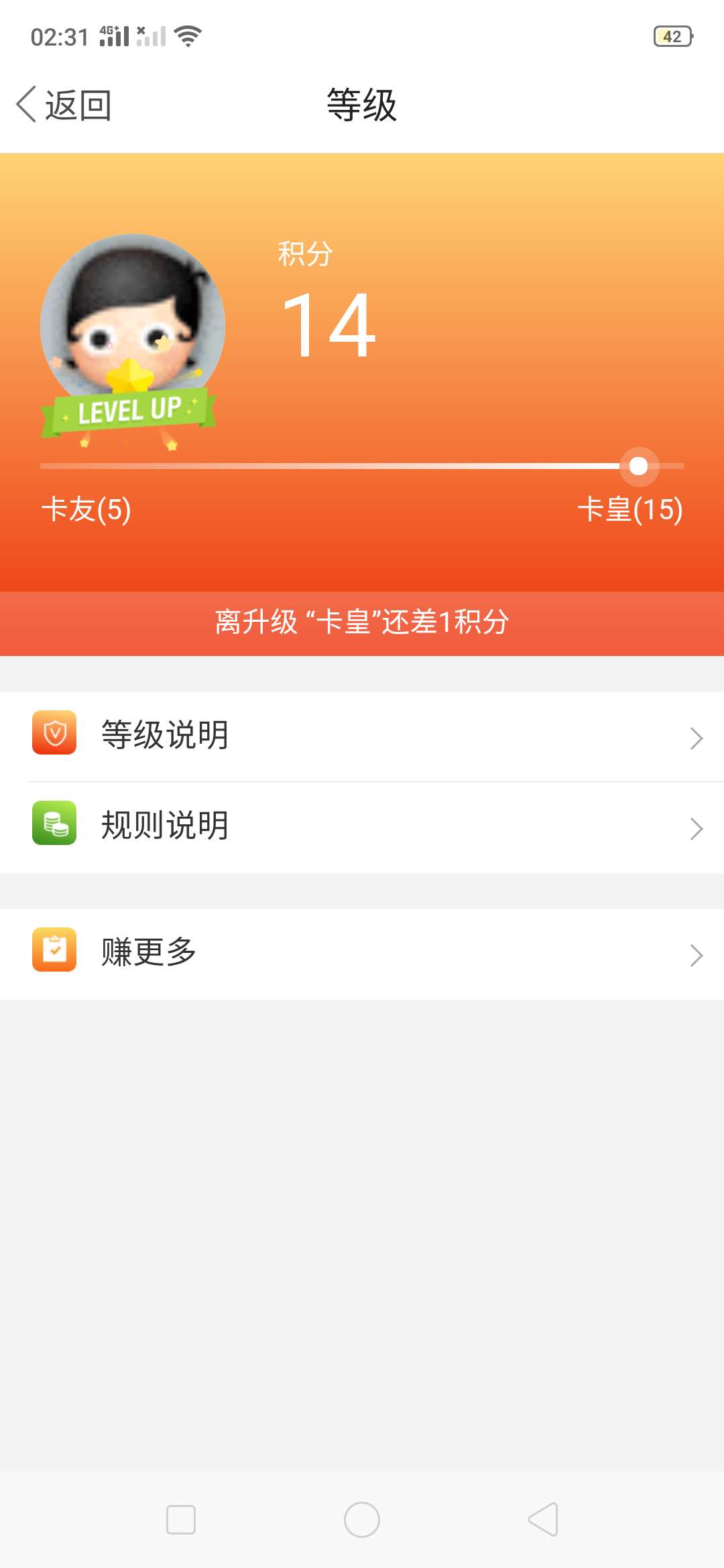 这个分怎么加？好想登基。。

31 / 作者:我得貂蝉在哪里 / 