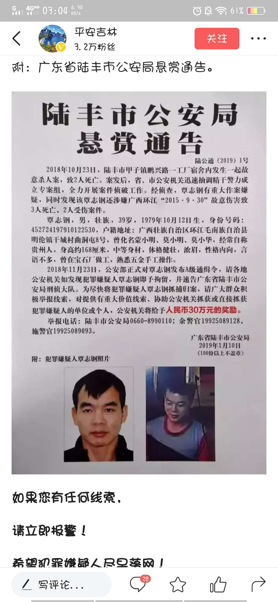 老哥们，冲啊，上岸指日可待

93 / 作者:陆奇索特 / 