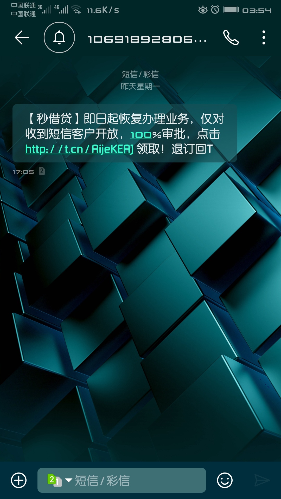 老哥们谨慎，假口子→秒借贷

昨天收到一条短信，一个叫秒借贷的链接，点链接下载了ap36 / 作者:不撸不精神 / 