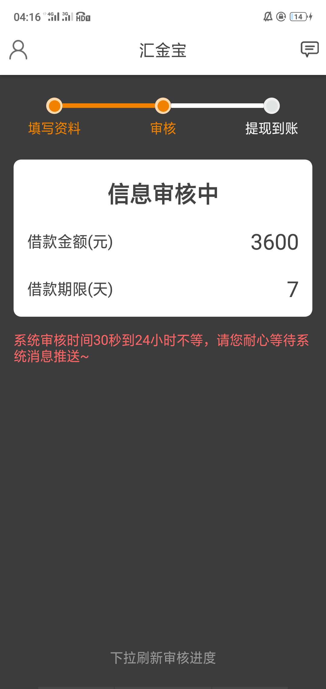 你们是哪样的  我看都不一样

67 / 作者:深夜猎妈人 / 