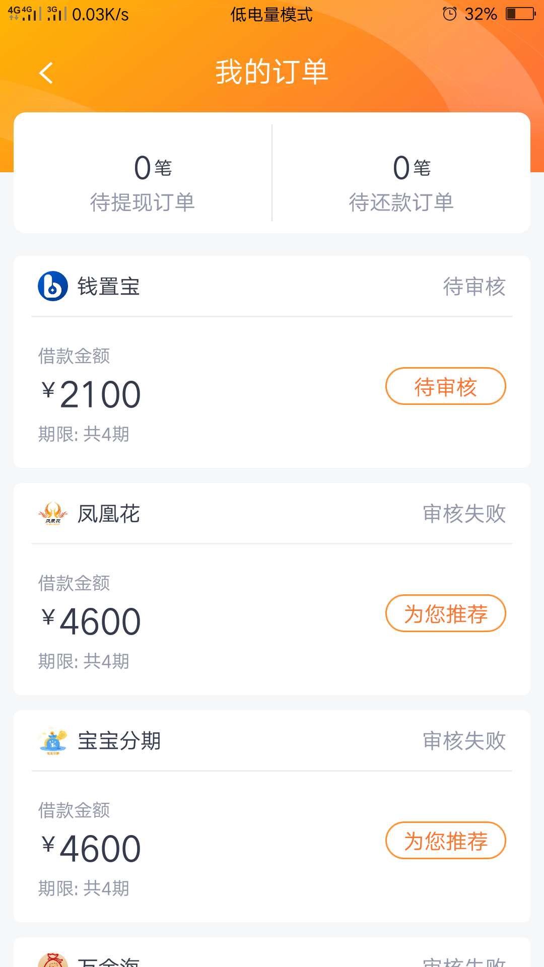 大家快冲水来了发现可以无限推2小时了

18 / 作者:2693313628 / 